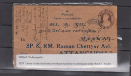 BURMA  INDIA USED IN -  1931 1anna Brown  STATIONERY CARD Kyauktan To INDIA - Birma (...-1947)