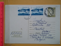 KOV 487-17- Correspondence Chess Fernschach Postcard, GABROVO, BULGARIA - BELGRADE, Schach Chess Ajedrez échecs - Schaken