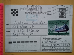 KOV 487-17- Correspondence Chess Fernschach Postcard, MOSKVA, MOSCOW - BELGRADE, Schach Chess Ajedrez échecs - Schaken