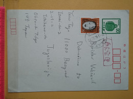 KOV 487-18- Correspondence Chess Fernschach Postcard, TOKYO, JAPAN - BELGRADE, Schach Chess Ajedrez échecs - Schach