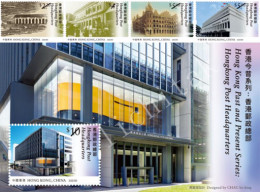 2023 China Hong Kong  HK Past And Present Series: Hongkong Post Headquarters Stamps & S/S Set MNH - Ungebraucht