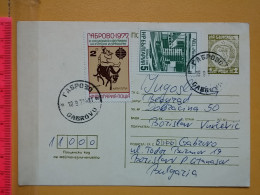 KOV 487-20- Correspondence Chess Fernschach Postcard, GABROVO BULGARIA - BELGRADE, Schach Chess Ajedrez échecs - Chess