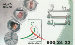 PREPAID PHONE CARD EMIRATI ARABI (E67.31.7 - United Arab Emirates