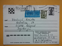 KOV 487-27 - Correspondence Chess Fernschach Postcard, MOSCOW, MOSKVA - BELGRADE, Schach Chess Ajedrez échecs - Schach