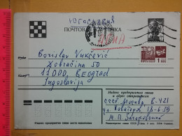 KOV 487-28- Correspondence Chess Fernschach Postcard, MOSKVA, MOSCOW - BELGRADE, Schach Chess Ajedrez échecs,  - Schach