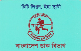 PHONE CARD BANGLADESH NUOVA URMET (E69.23.4 - Bangladesh