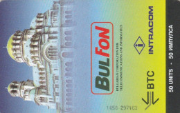 PHONE CARD BULGARIA (E69.14.2 - Bulgaria