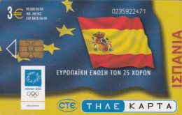 PHONE CARD GRECIA (E70.20.5 - Griechenland