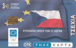 PHONE CARD GRECIA (E70.21.5 - Griechenland