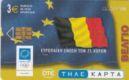 PHONE CARD GRECIA (E70.20.8 - Griechenland