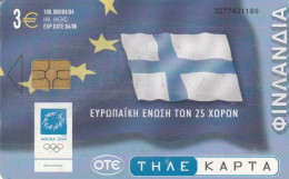 PHONE CARD GRECIA (E70.21.2 - Griechenland