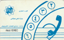 PHONE CARD IRAN (E72.29.6 - Iran