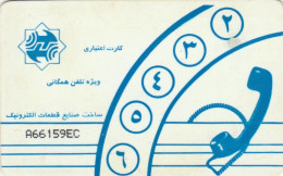 PHONE CARD IRAN (E72.29.6 - Irán
