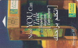 PHONE CARD EGITTO (E72.18.7 - Aegypten