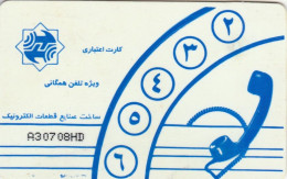 PHONE CARD IRAN (E72.1.1 - Irán