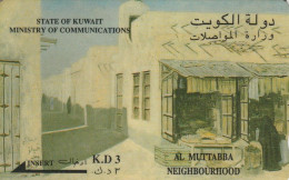 PHONE CARD KUWAIT (E73.36A.7 - Koweït