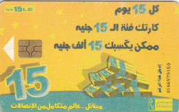 PHONE CARD EGITTO (E73.30.1 - Egypte