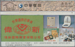 PHONE CARD TAIWAN (E75.19.1 - Taiwan (Formosa)