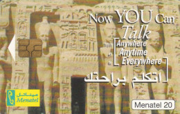 PHONE CARD EGITTO (E75.13.5 - Egypt