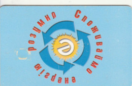 PHONE CARD UCRAINA (E76.4.1 - Ukraine