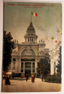 PIEMONTE TORINO 2 ESPOSIZIONE 1911 PADIGLIONE DELLA MUSICA  Formato Piccolo Colorata Viaggiata Animata Affrancatura Aspo - Ausstellungen