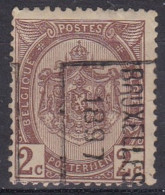 PREO ROULETTES ARMOIRIES POSITION B BRUXELLES 1897 - Rollenmarken 1894-99