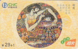 PHONE CARD CINA (E79.53.5 - China
