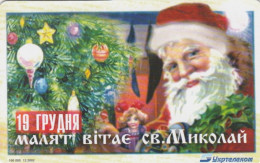 PHONE CARD UCRAINA (E79.38.2 - Ukraine