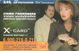 PHONE CARD UCRAINA (E79.36.2 - Ukraine