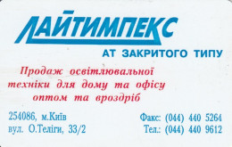 PHONE CARD UCRAINA (E79.37.7 - Ucraina