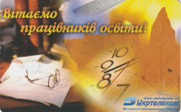 PHONE CARD UCRAINA (E79.37.4 - Ukraine