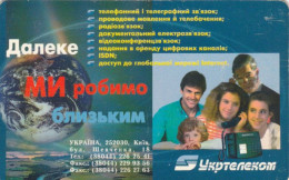 PHONE CARD UCRAINA (E80.25.8 - Ukraine