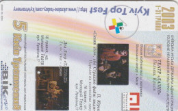 PHONE CARD UCRAINA (E80.24.3 - Ukraine