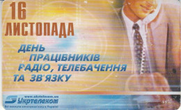 PHONE CARD UCRAINA (E80.24.6 - Oekraïne