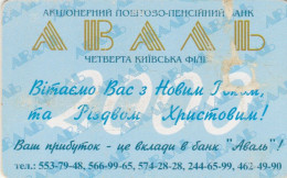 PHONE CARD UCRAINA (E80.23.4 - Ucraina