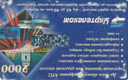 PHONE CARD UCRAINA (E80.24.2 - Ucraina