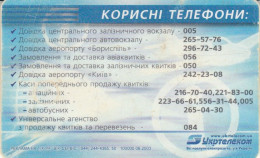 PHONE CARD UCRAINA (E80.22.2 - Ukraine