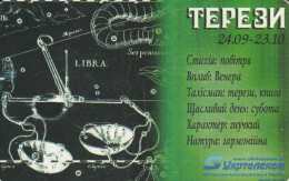 PHONE CARD UCRAINA (E80.22.5 - Ukraine