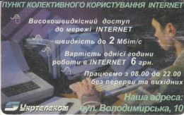 PHONE CARD UCRAINA (E80.21.6 - Ukraine