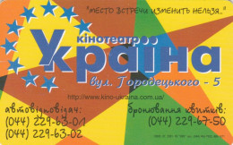 PHONE CARD UCRAINA (E80.21.4 - Ukraine