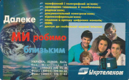 PHONE CARD UCRAINA (E80.20.5 - Ukraine