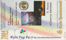 PHONE CARD UCRAINA (E80.20.2 - Ukraine