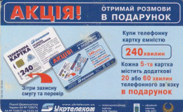 PHONE CARD UCRAINA (E80.18.6 - Ukraine