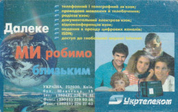 PHONE CARD UCRAINA (E80.18.7 - Oekraïne