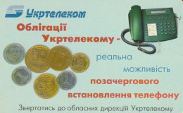 PHONE CARD UCRAINA (E80.18.5 - Oekraïne