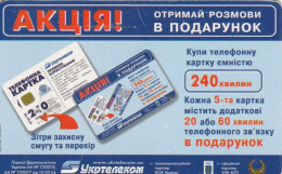 PHONE CARD UCRAINA (E80.17.7 - Oekraïne