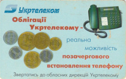 PHONE CARD UCRAINA (E80.17.8 - Ukraine