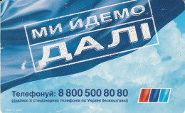 PHONE CARD UCRAINA (E80.17.6 - Ukraine