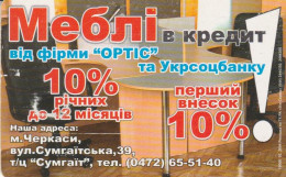 PHONE CARD UCRAINA (E80.17.2 - Ukraine