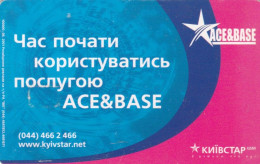 PHONE CARD UCRAINA (E80.16.4 - Oekraïne
